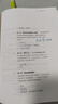 數(shù)學(xué)之美 第三版（異步圖書出品） 曬單實拍圖