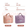 四萬(wàn)公里待產(chǎn)包孕婦入院待產(chǎn)收納包產(chǎn)婦住院手提袋大容量母嬰包輕便行李袋 曬單實(shí)拍圖