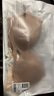 ubras新品力挺杯粉底液收副乳小胸聚攏顯大無痕文胸罩女隱形膚百搭M 曬單實拍圖