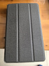 飛利浦掌玩3AIPad平板電腦補貼20% 90HZ8寸掌機小平板5GWiFi全網(wǎng)通超薄一體機身游戲娛樂(lè )辦公學(xué)習二合一 鈦影灰套餐一【送定制皮套+藍牙鍵盤(pán)+磁吸貼片】 20GB+128GB 官方標配 曬單實(shí)拍圖