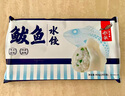 船歌魚水餃 鲅魚水餃460g/袋 24只 生鮮健康早餐夜宵 海鮮手工滋補(bǔ)速凍餃子 曬單實拍圖