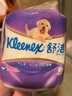 舒潔（Kleenex）卷紙 衛(wèi)生紙柔韌純白印花有芯卷紙3層210節(jié)*10卷紙巾廁紙紙巾 曬單實拍圖