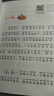 安徒生童話(huà) 彩圖注音版 兒童文學(xué) 一二三年級課外閱讀書(shū)必讀世界經(jīng)典文學(xué)少兒名著(zhù)童話(huà)故事書(shū) 大語(yǔ)文系列 小學(xué)語(yǔ)文課外閱讀經(jīng)典叢書(shū) 曬單實(shí)拍圖
