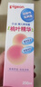 貝親（Pigeon）桃子水 桃葉精華 嬰兒爽身露 四季通用 200ml *3支裝 曬單實拍圖