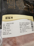 精氣神 國產(chǎn)無(wú)抗山黑豬五花肉塊400g 冷凍去皮五花肉豬五花烤肉  生鮮 曬單實(shí)拍圖