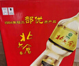 北大倉(cāng) 部?jī)?yōu) 醬香型白酒 50度 680mL*6瓶 整箱裝 口糧酒 自飲送禮 曬單實(shí)拍圖