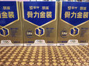 蒙牛中老年人奶粉營(yíng)養品高鈣富硒多維0蔗糖悠瑞骨力金裝5合1中秋送禮 3盒裝【添加CAHMB助力肌肉力】 曬單實(shí)拍圖