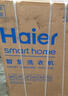 Haier海爾洗衣機(jī)12公斤大容量抗菌波輪全自動漂甩二合一超凈去頑漬智慧自編程雙側(cè)仿生過濾器統(tǒng)帥 超凈洗+速洗+大件+羊毛+柔護(hù)+預(yù)約+童鎖+桶自潔 曬單實(shí)拍圖