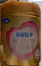 飛鶴臻愛倍護(hù) 幼兒配方奶粉 3段(1-3歲) 900g 乳鐵蛋白 育兒補(bǔ)貼 曬單實(shí)拍圖