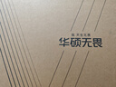 華碩（ASUS）無(wú)畏16  國家補貼 酷睿標壓i9 2.5K 144Hz高分高刷高性能輕薄筆記本電腦【1號店套裝】 曬單實(shí)拍圖