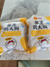 CP正大食品雞大胸 3斤 冷凍生鮮 雞肉自營健身減脂早餐 曬單實拍圖