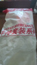 恒都國產(chǎn)整切菲力西冷牛排套餐 1.5kg （10片）含醬 整切調(diào)理牛扒燒烤 曬單實拍圖
