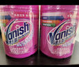 漬無(wú)蹤（Vanish）金裝彩漂粉爆炸鹽470g兒童衣物去污漬增白護(hù)色除螨【塔塔推薦】 曬單實(shí)拍圖