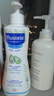 妙思樂(lè )（Mustela）兒童洗發(fā)沐浴二合一500ml*2嬰幼兒專(zhuān)用寶寶洗發(fā)水沐浴露法國進(jìn)口 曬單實(shí)拍圖