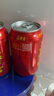 王老吉涼茶310ml*12罐禮盒天然植物飲料清爽解辣新老包裝【張凌赫同款】 曬單實拍圖