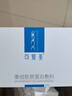 可復(fù)美膠原棒2.0重組膠原蛋白肌御修護(hù)次拋精華液30支修護(hù)舒緩保濕滋養(yǎng) 曬單實(shí)拍圖