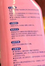 老管家香氛潔廁液500g*2花香潔廁靈寶廁所馬桶清潔劑殺菌除垢芳香祛味 曬單實(shí)拍圖