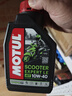 摩特（MOTUL）銀綿羊摩托車機(jī)油10W-40 雅馬哈鈴木本田豪爵踏板 四沖程SM級(jí) 1L 曬單實(shí)拍圖