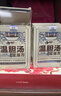 千極藥業(yè)香港解郁湯泡腳液泡腳包足浴包可搭羅大倫泡澡肝疏中草藥包 曬單實(shí)拍圖