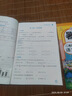 二年級暑假作業(yè)語數(shù)數(shù)學(xué)全套2冊 小學(xué)二年級下冊暑假作業(yè)人教版二年級升三年級假期作業(yè)暑期二升三銜接教材預(yù)習(xí)復(fù)習(xí)黃岡小狀元2025 【二升三】語文+數(shù)學(xué)暑假作業(yè) 曬單實拍圖