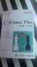 包郵自選c語言】c++ primer plus 第6版 中文版  c primer plus 第6版 中文版 習題解答 c語言程序設計 C primer plus(第6版)中文版 鳳凰新華書店旗艦店 曬單實拍圖