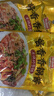 味仙居醬香香鍋醬不辣干鍋醬調(diào)料麻辣香鍋底料小包裝50g*5袋 曬單實(shí)拍圖
