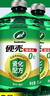 龜牌（Turtle Wax）硬殼玻璃水乙醇瓷化0°汽車去油膜強力去污除蟲膠特斯拉雨刮水2瓶 曬單實拍圖