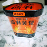 白象蟹黃拌面方便面杯面當(dāng)季新鮮蟹黃蘇式細(xì)面118g*6桶整箱裝 曬單實(shí)拍圖