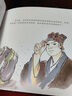 快樂(lè)讀書吧四年級(jí)上冊(cè)山海經(jīng) 中國(guó)古代神話傳說(shuō)故事 世界經(jīng)典神話傳說(shuō)故事 古希臘神話（全4冊(cè)）人教版課外書配套書目 正版圖書兒童文學(xué)中小學(xué)教輔小學(xué)生課外閱讀書籍7-10歲推薦閱讀 曬單實(shí)拍圖