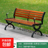 公園椅戶(hù)外長(cháng)椅防腐實(shí)木室外小區長(cháng)凳休閑座椅桌椅鑄鐵塑木長(cháng)椅子 1.8米帶靠背【加強版防腐木】 曬單實(shí)拍圖