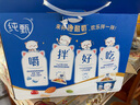 蒙牛純甄饞酸奶攪拌酸奶堅果莓莓燕麥脆（150g+15g）X6杯 蜜桃貓包裝 曬單實拍圖