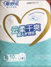 愛(ài)舒樂(lè )升級款成人護理墊L120片(尺寸:60*90cm)孕婦產(chǎn)褥墊老人隔尿墊嬰兒 曬單實(shí)拍圖