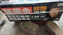 超威（CHILWEE）甄黑金系列石墨烯鉛酸電池48v電動(dòng)車(chē)電瓶車(chē)適配雅迪愛(ài)瑪臺鈴三輪 60V24ah-5只 以舊換新 高配明星款 曬單實(shí)拍圖