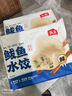 頭廚鲅魚(yú)水餃480g*2袋共48只速凍蒸煎餃子早餐夜宵 海鮮餃子速食 曬單實(shí)拍圖
