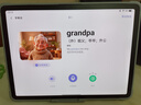 步步高AI學(xué)習機A8 新東方寶典課 學(xué)生平板學(xué)練機 小學(xué)初中高中同步護眼屏新課標教材官方旗艦 8+256G  曬單實(shí)拍圖