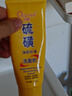 傾顏硫磺洗面乳控油保濕除螨蟲去黑頭男女士通用洗面奶洗臉皂2支裝 曬單實(shí)拍圖