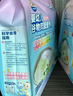 小鹿藍藍嬰幼兒谷物肉蔬營養(yǎng)面寶寶輔食面條加鈣加鋅6個月以上寶寶面450g 元氣款【18小袋】 曬單實拍圖