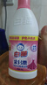 白貓 彩漂700g 護(hù)色增艷 去除異味 漂漬液 漂白劑 衣物漂白 曬單實(shí)拍圖