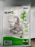 晨光（M&G）文具感悟素描紙A4/160g繪畫紙素描本 美術(shù)寫生臨摹 學(xué)生初學(xué)速寫鉛畫紙20張生日禮物MA4262 曬單實(shí)拍圖