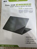 嘉速華為MateBook14 2025/24款外殼膜 Linux版/酷睿Ultra全套機身貼膜 外殼保護貼紙 防刮抗磨損易貼 曬單實拍圖