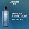 朗仕保濕煥能爽膚水200ml充能水須后補水男士護膚品生日禮物送男友 曬單實(shí)拍圖