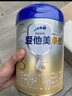 愛(ài)他美卓傲幼兒配方奶粉(1-3歲，3段)800g*6罐 曬單實(shí)拍圖
