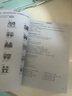 【新概念英語(yǔ)點(diǎn)讀書(shū)1-4】 朗文外研社 新概念英語(yǔ)1新版 點(diǎn)讀版 學(xué)生用書(shū) 英語(yǔ)初階教材 外研社英語(yǔ)初階篇 新華書(shū)店正版 新概念英語(yǔ)1 點(diǎn)讀書(shū) 曬單實(shí)拍圖