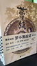 【新華正版】藍(lán)溪鎮(zhèn)漫畫1+2+3+4+5羅小黑戰(zhàn)記1+2 原作漫畫君清篇  國產(chǎn)動漫TV動畫片 原作MTJJ 正能量青少年兒童漫畫書 可選 藍(lán)溪鎮(zhèn)全套1-5 曬單實(shí)拍圖