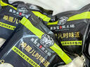 黑加寶黑土豬肉丸 火鍋肉丸燒烤 紅燒生鮮 黑豬肉丸500g 曬單實拍圖