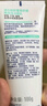 適樂膚（CeraVe）氨基酸積雪草洗面奶100g（舒緩高保濕潔面乳男女士溫和修護護膚） 曬單實拍圖
