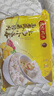 灣仔碼頭上湯小云吞鮮美蝦皇400g50只餛飩早餐夜宵速食冷凍混沌 曬單實拍圖