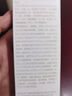 One's Member氨基酸洗面奶沁潤凈透潔面乳100g敏肌可用溫和清潔卸淡妝男女士 曬單實(shí)拍圖