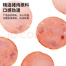 萬威客 精選切片火腿(原味) 450g/27片 早餐火腿片午餐肉熟食三明治烘焙 曬單實拍圖