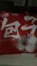 包道雪山香芋包450g 2包 18個廣式點心早茶早餐包子冷凍面點食品 曬單實拍圖